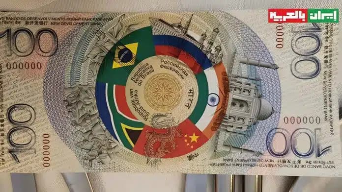 Nota simbólica do BRICS: o poder da narrativa monetária em construção — imagem 2